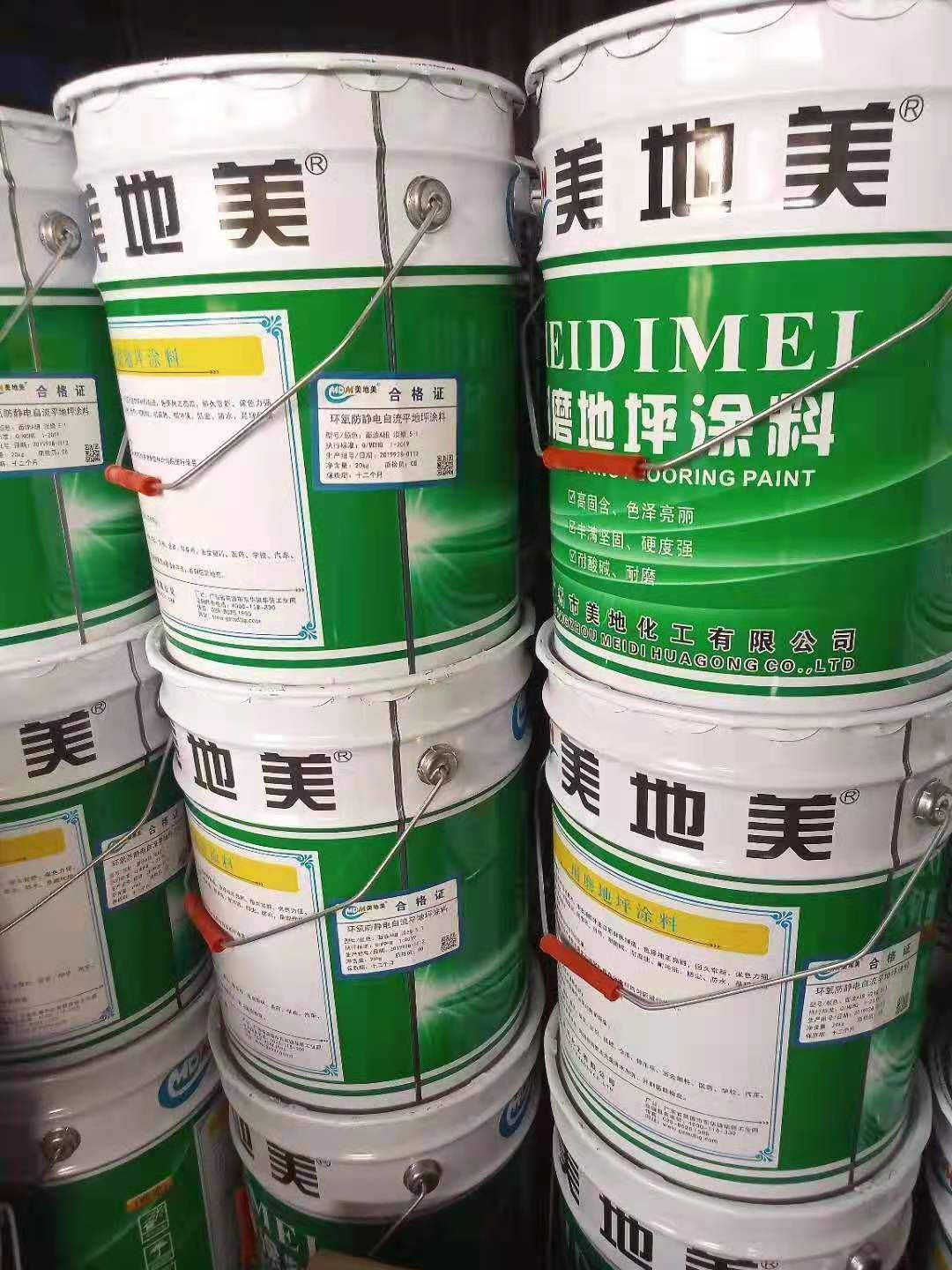 環氧地坪漆廠家如何施工食堂地面？